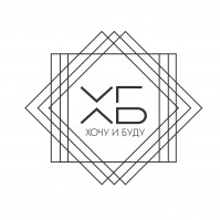 Гастробар «Хочу и Буду»